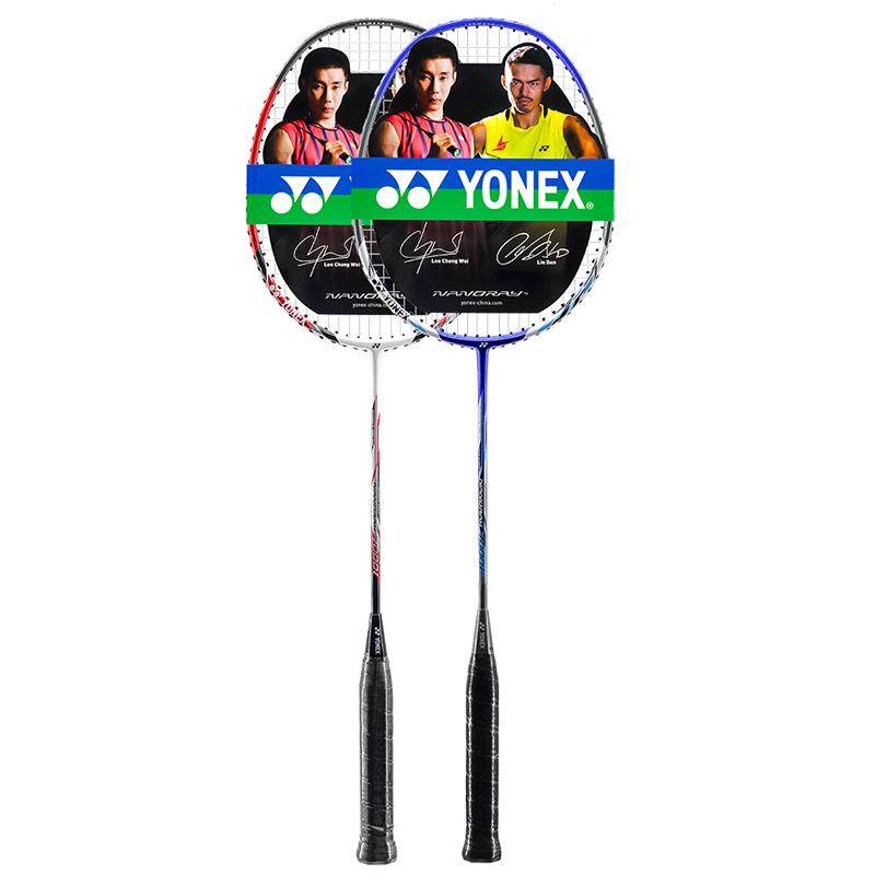 正品YONEX尤尼克斯羽毛球拍全碳素纤维5U双拍套装yy超轻耐用拍子