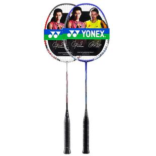 正品YONEX尤尼克斯羽毛球拍全碳素纤维5U双拍套装yy超轻耐用拍子