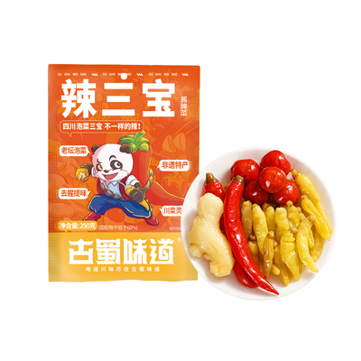 组合四川泡菜泡姜泡椒