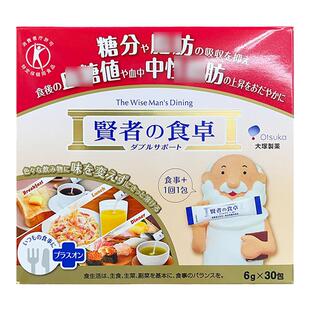 日本大冢贤者食卓k糖抑制血糖和脂肪吸收大餐救星单盒装