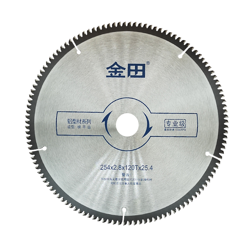 金田锯片专业级铝合金锯片切铝材合金锯片锯铝机切割片6寸-18寸10