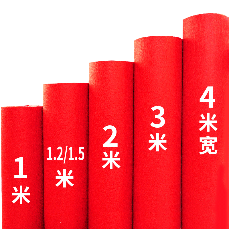 100万人推荐~高品质红地毯喜庆