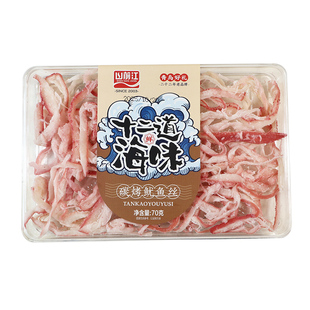 山前江十二道海味 70克水晶盒青岛特产干海鲜伴手礼黄花鱼鱿鱼丝