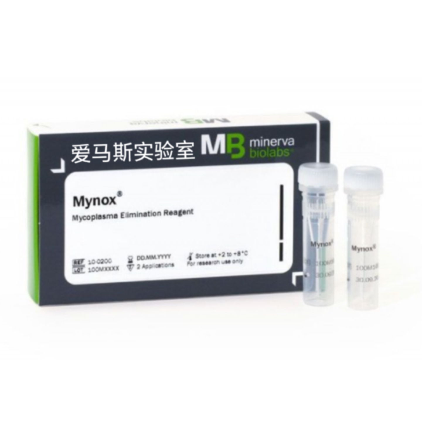 议价Mynox MB 10-0200 清除支原体试剂试剂盒 原装进口正品现货