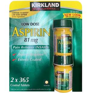 KIRKLAND/柯克兰 阿司匹林肠溶片365粒*2瓶美国痛疼长效止痛