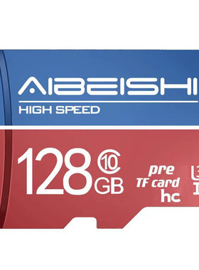 哈弗原厂行车记录仪内存卡128g储存卡H6/H2/F7X/h9大狗/m6款运动版通用高速sd卡专用车载流媒体内存储卡TF卡