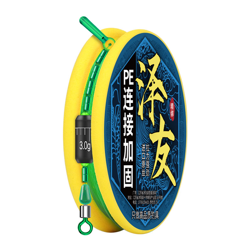 pe加固线组钓鱼线套装全套正品绑好成品台钓优质主线渔具用品大全