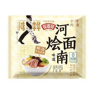 今麦郎河南羊肉烩面非油炸方便面三鲜菌汤面速食泡面寻味中华系列