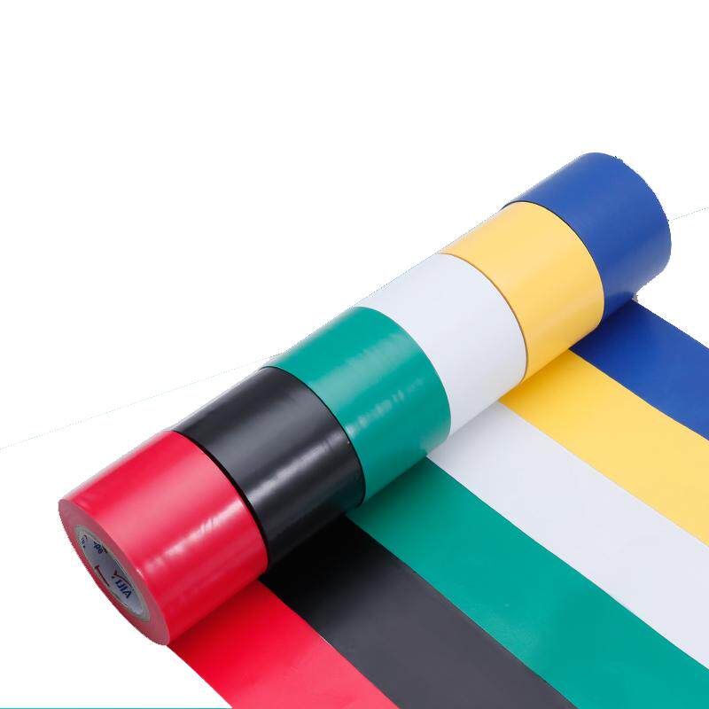 【全网价】绝缘胶带5CM宽PVC