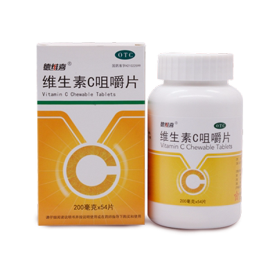 【德维喜】维生素c咀嚼片200mg*54片*1瓶/盒