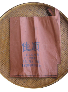 柚子红肉防虫双三层30/32套袋