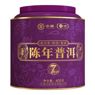 中茶云南普洱茶 陈年普洱布朗七年陈普洱熟茶散茶罐装400g 中粮
