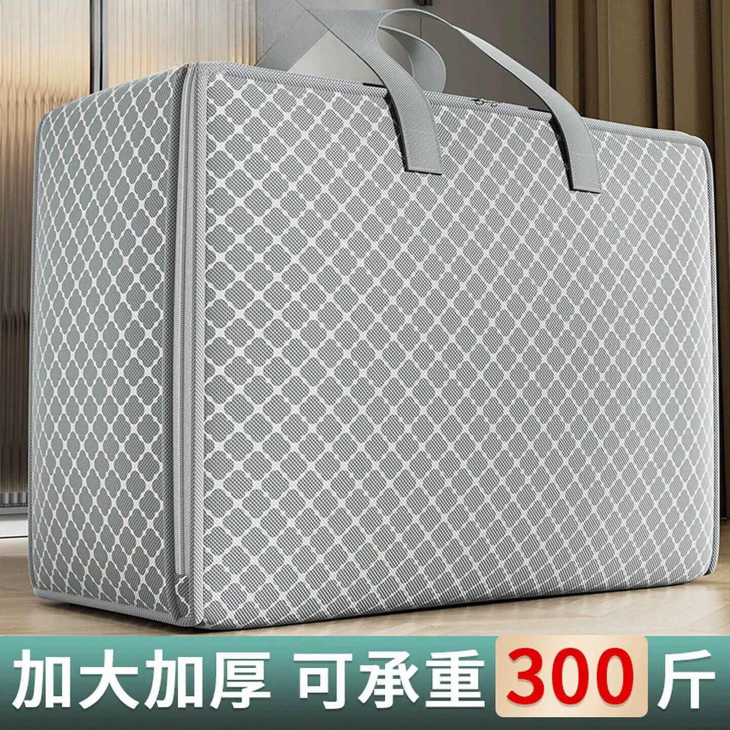 被子收纳袋加厚大容量衣物整理袋子防水防潮行李袋衣服搬家打包袋
