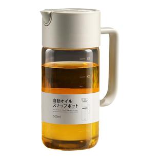 日式lissa油瓶自动开合重力油壶不挂油酱油调料瓶醋瓶玻璃防漏油