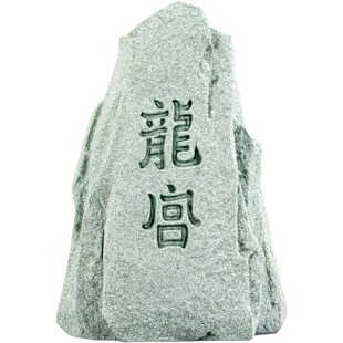 碌心 青砂石龙宫石碑小摆件 新中式国潮创意桌面茶宠假山鱼缸造景