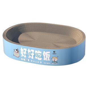 圆形猫抓板玩具耐磨不掉屑一体猫抓盆抓不烂猫爪板耐抓特大号猫窝