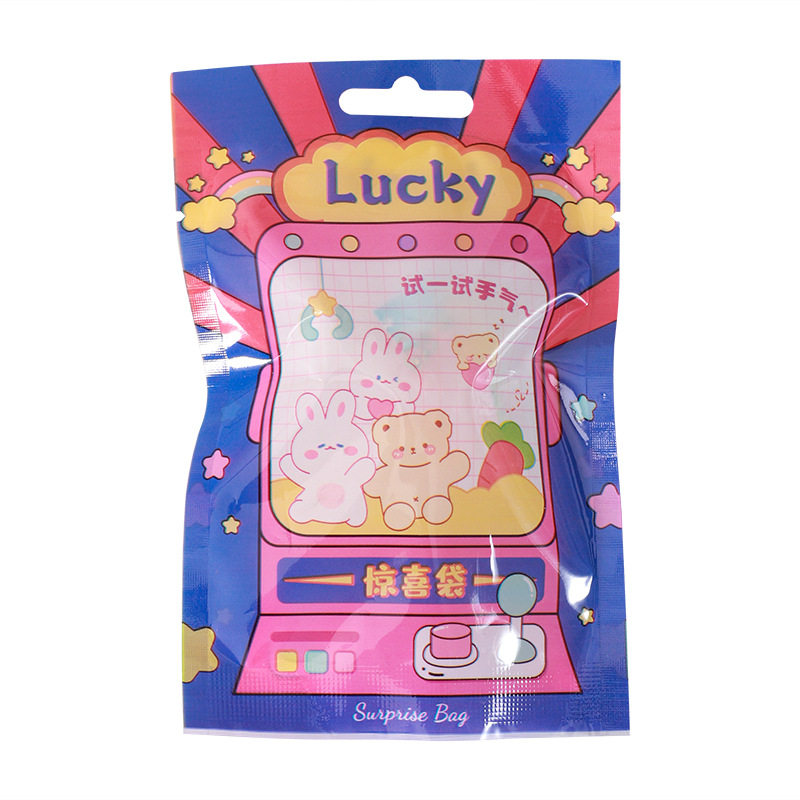 儿童创意文具大礼包玩具盲袋礼物