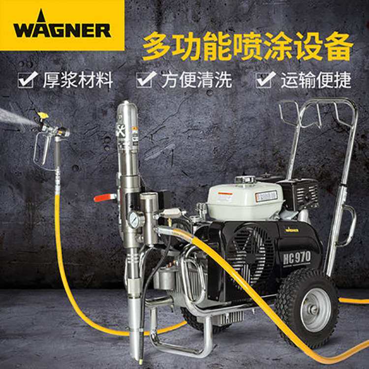 瓦格纳HC970腻子喷涂机喷漆枪内外墙燃油式德国进口,五金/工具,电动喷涂机,淘宝优惠券,粉丝福利购,淘宝优惠卷