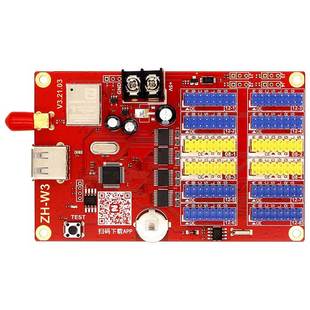 中航控制卡ZH-W3无线手机WIFI U盘LED广告走字显示屏系统主板包邮