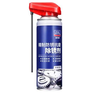 固特威除锈润滑剂金属快速清洗防锈油喷剂强力螺丝松动剂门锁合页