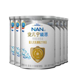 雀巢官方旗舰店安儿宁能恩无乳糖配方奶粉乳糖不耐受腹泻400g*6罐