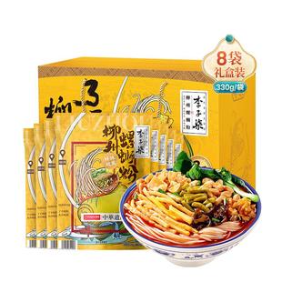 李子柒柳州螺蛳粉8袋礼盒广西螺丝粉特产粉丝米线螺狮粉速食by