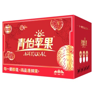 青怡陕西洛川苹果25年当季新果优品红富士时令新鲜水果整箱送礼盒