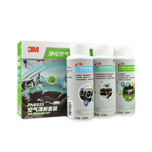 途虎驾驰/3m 空调蒸发箱清洗剂可视化清洗 杀菌除味抑菌 包安装