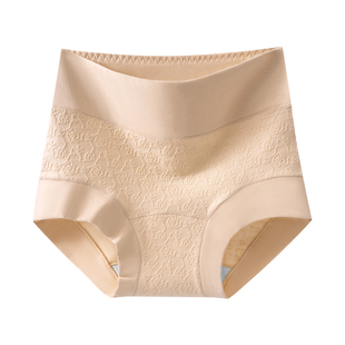 都市丽人高腰收腹内裤女士纯棉10a抑菌裆强力收小肚子不夹臀短裤