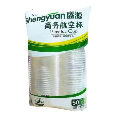 盛源一次性杯塑料杯胶杯航空杯软胶 250ML家用加厚水杯透明杯整箱