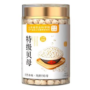 川贝母中药材正品无熏无硫野生川贝干货止官方搭雪梨片咳店旗舰