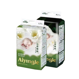 BBC山茶花苞裤爱婴乐精粹拉拉裤超薄透气宝宝尿不湿儿童拉拉裤