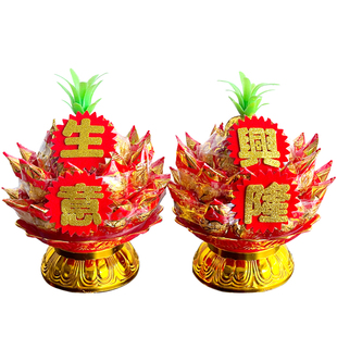 莲花糖塔旺来菠萝彩色糖果塔潮汕闽南拜天公供佛荷叶莲花供佛糖塔