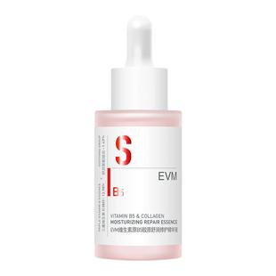 EVM维生素B5精华舒润修护精华液秋冬舒缓保湿B5小红瓶