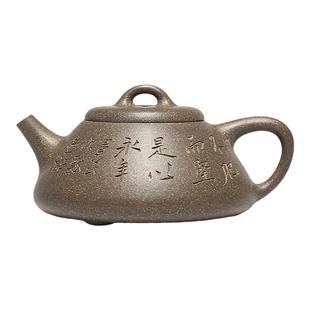 百年利永紫砂壶宜兴纯全手工原矿青段泥茶壶阿曼陀室子冶石瓢