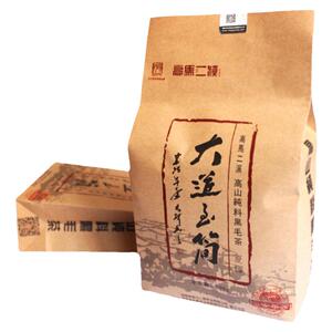 安化黑茶黑毛茶大道至简高马二溪