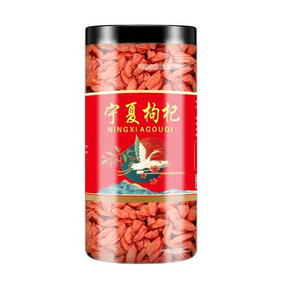 枸杞子宁夏特级500g正宗大颗粒