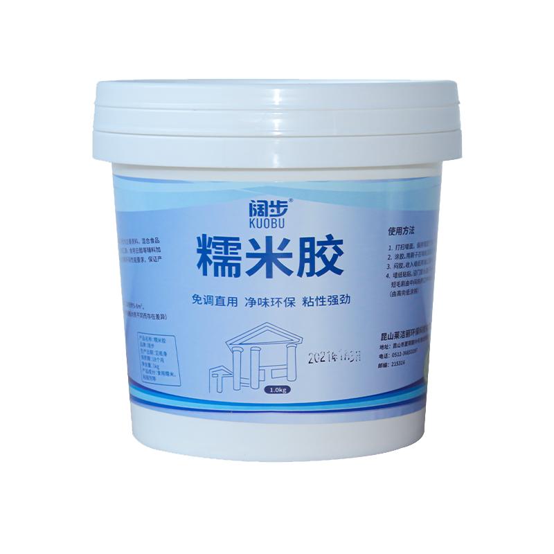 糯米胶墙纸胶水贴墙专用墙布翘边修复壁纸胶修补胶水强力基膜家用