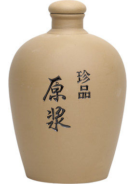 宜兴土陶陶瓷酒瓶1斤2斤窖藏黄泥