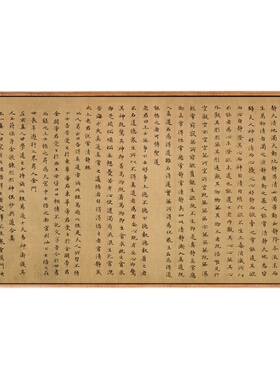 太上老君说清静经书房挂画新中式