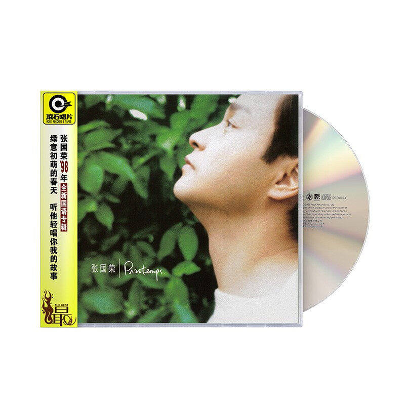正版 张国荣国语专辑 Printemps CD 汽车载碟片经典歌曲唱片