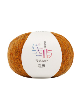 线屿纱线羊毛混纺不扎手毛线团