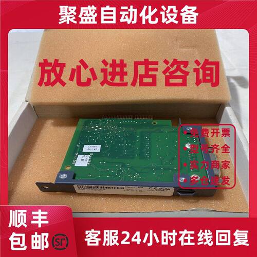 议价贝加莱(B&R)ACOPOS网络通信模块8AC123.60-1 AC123卡件