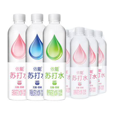 依能苏打水无糖经典青柠味500ml*24瓶装西柚白桃苏打水弱碱性饮料