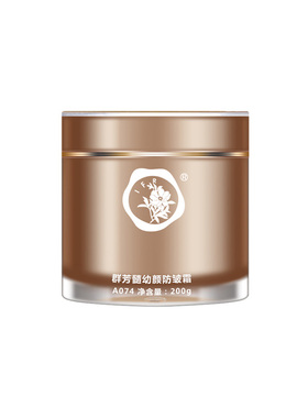 群芳髓玫瑰幼颜面霜官方旗舰店