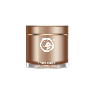 群芳髓玫瑰幼颜面霜200g淡化细纹精华嫩肤焕彩乳霜A074官方旗舰店