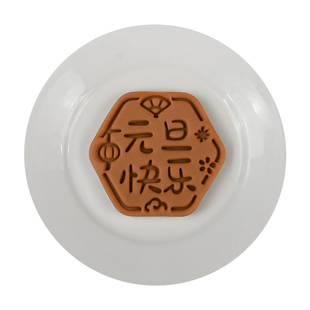 2026新年饼干模具马年祝福文字曲奇糖霜3d立体按压式家用烘焙工具