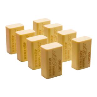 得力4B橡皮擦小学生专用无屑超干净像皮擦不留痕儿童擦得干净无幼儿园2B美术生专用素描象皮擦铅笔擦字成条毒