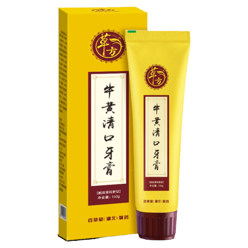 百草堂清火抑菌持久清新口气
