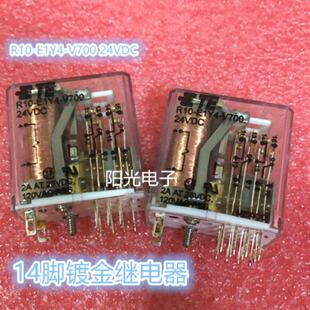 议价R10-E1Y4-V700 24VDC 原装进口泰科镀金继电器